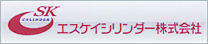�G�X�P�C�V�����_�[�������