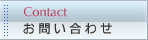 contact ₢킹